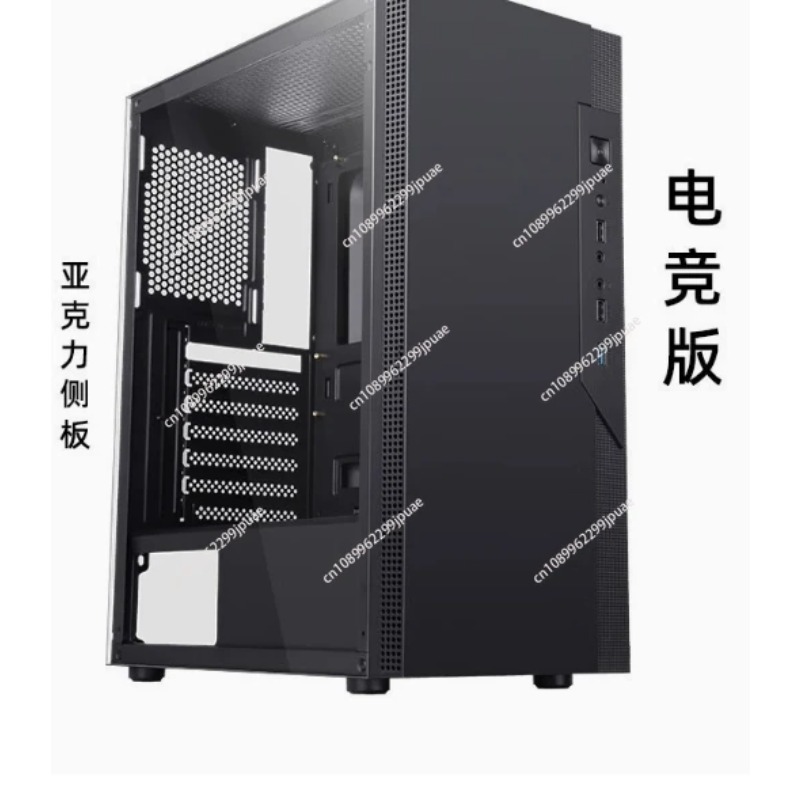 Esports Gaming Business - Case per PC Gaming Compatibile con