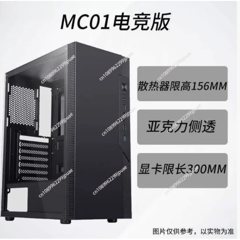 Case per PC Gaming Compatibile - Esports Gaming Business recensione e prezzo